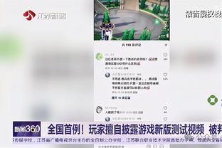 詹姆斯：昨晚的航班无益于我的病情 球队凌晨3点45才到酒店